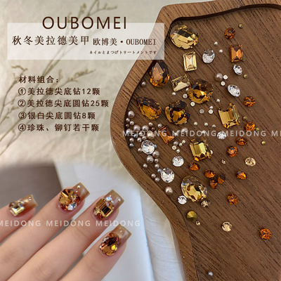 【欧博美】祖母绿美拉德干枯玫瑰紫色尖底异型钻珍珠材料包组合