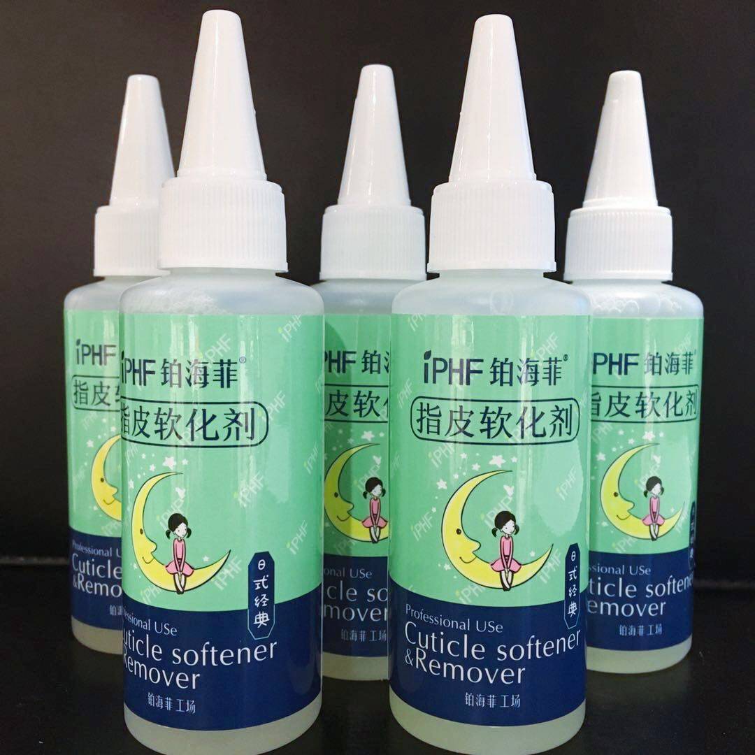 新型零刺激美甲死皮软化剂指皮软化水剂去角质去死皮液体软化剂