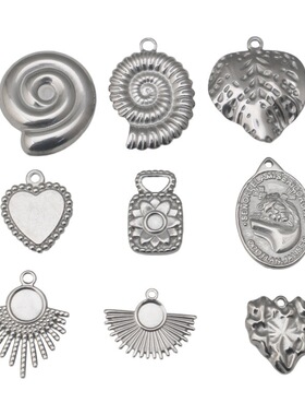 不锈钢复古吊坠DIY饰品配件批发