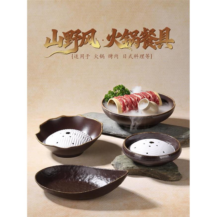 山野风火锅餐具雪花肥牛九秒牛肉创意干冰盘千层肚毛肚鹅肠铺冰碗