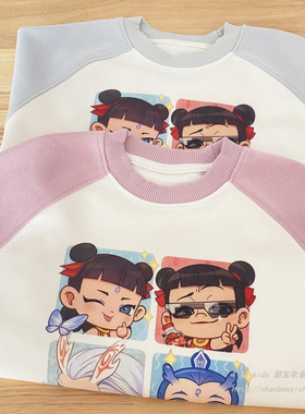 女童卫衣春装2025新款儿童圆领插肩袖套头衫哪吒敖丙卡通印花上衣