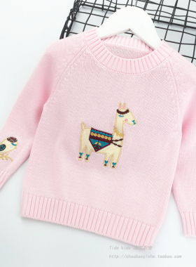 女童毛衣套头2025春季新款儿童装圆领刺绣针织打底衫宝宝纯棉线衣