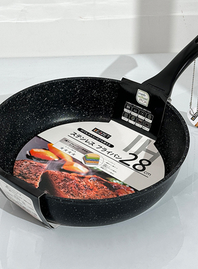 官旗价89 清仓59元 麦饭石不粘锅深型煎锅平底锅 20/24/26/28cm