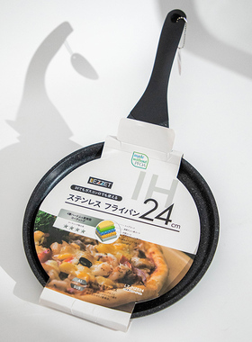 巧厨  原单特价 59元 22CM千层平底锅不粘锅班戟锅家用 早餐锅