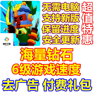 Idle Hero TD Tower Defense 海量钻石 去广告 游戏加速 礼包