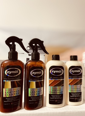 斋魔ZYMOL汽车真皮革清洁清洗养护Z507509座椅内饰翻新滋润防老化