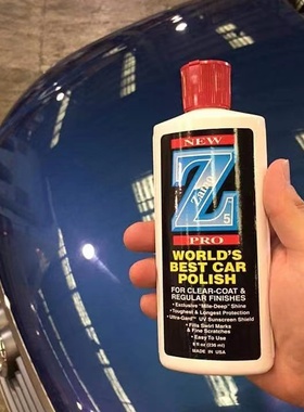赛诺ZainoZ5进口汽车蜡抛光养护上光打蜡黑白色通用镀膜划痕修复