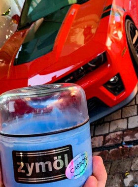 斋魔Zymol CARBON深色车蜡棕榈蜡 机车摩托车蜡自行车蜡