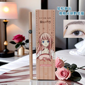 蕾琪睛致猫咪立体眉笔持久防水防汗初学者女不容易脱色晕染易上色