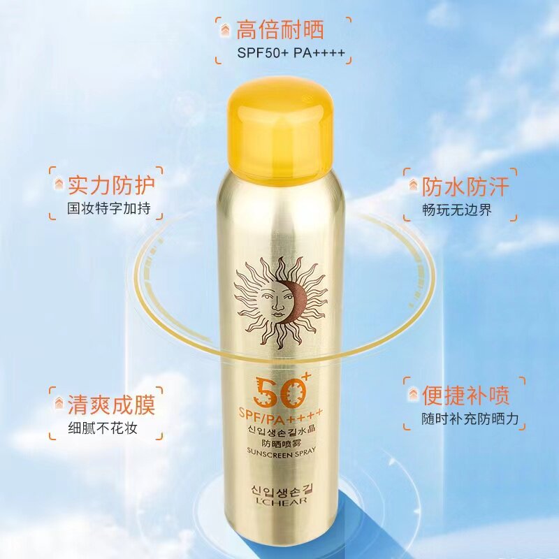 蕾琪水晶防晒喷雾SPF50+面部身体防晒霜乳隔离遮瑕三合一防水防汗