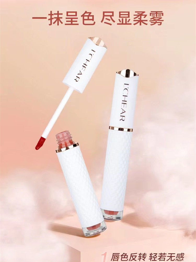 蕾琪心动馥色水雾唇釉滋润保湿防水口红持久不掉色不沾杯唇彩唇膏