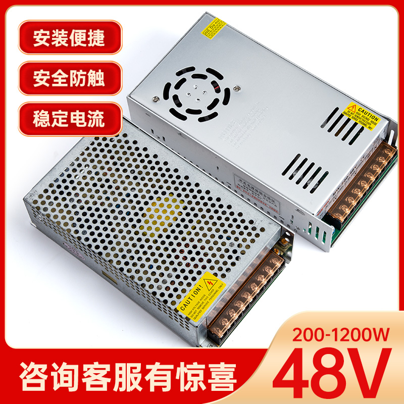 交流220V转48v直流开关电源ED变压器雕刻机电机800W1200W7.5A10A 五金/工具 开关电源 原图主图