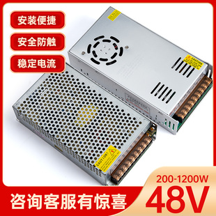 交流220V轉(zhuǎn)48v直流開關電源ED變壓器雕刻機電機800W1200W7.5A10A