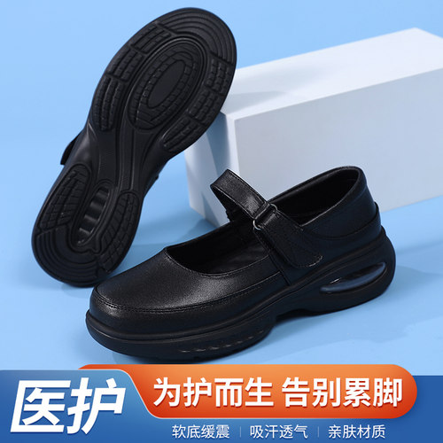 春季女护士气垫软底防滑透气单鞋