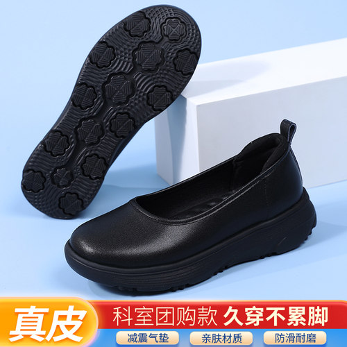 护士鞋女真皮软底黑色透气工作鞋