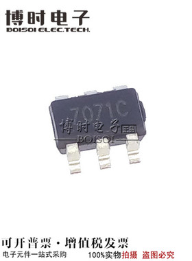 VA7071C SOT23-6 丝印70719 锂电池保护控制芯片 VA7071全新原装