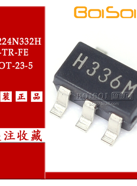 R1224N332H-TR-FE 丝印H33 贴片 SOT23-5 电源转换器芯片 BOISOI