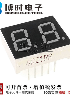 LED数码管2位0.4英寸两位0.4亮红色 4201 共阳 4021BH/4021BS