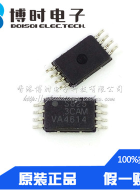 S-8253CAM-T8T1S TSSOP-8 S-8253CAM ABLIC 2节3节双节锂电保护IC