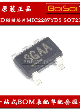 MIC2287YD5 SOT23-5 丝印SGAA LDO调节白色LED驱动芯片 全新原则