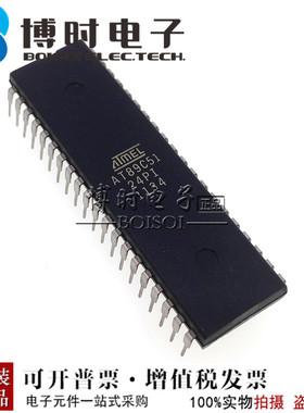AT89C51 AT89C51-24PI DIP-40 8位51单片机 微控制器