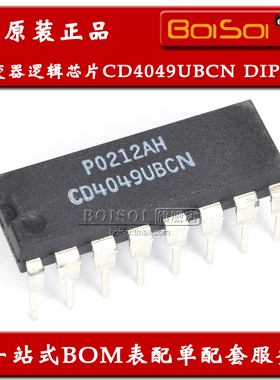 CD4049UBCN 直插DIP-16 逻辑栅极逆变器芯片 集成电路 全新原装