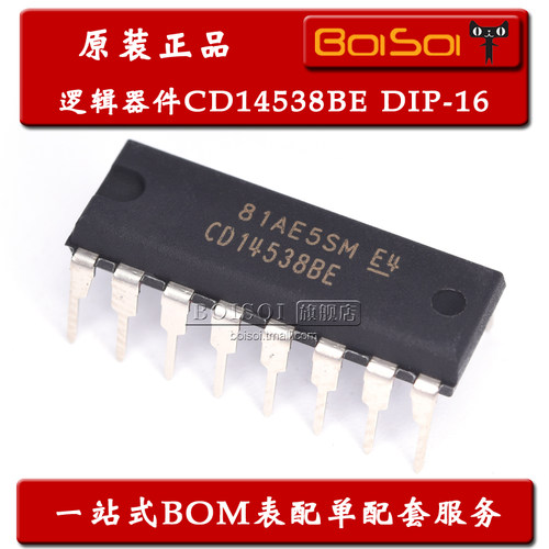 全新原装 CD14538BE 直插DIP-16 14538BE 多频振荡器IC 逻辑芯片