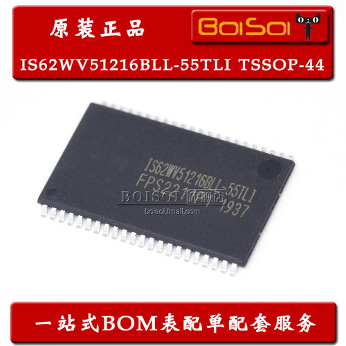 IS62WV51216BLL-55TLI 贴片TSSOP-44 51216BLL SRAM存储芯片 全新