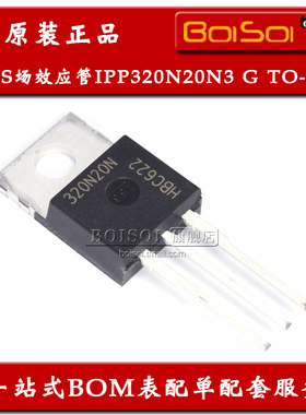 IPP320N20N3 G TO-220 320N20N 200V/34A MOS场效应管 全新原装