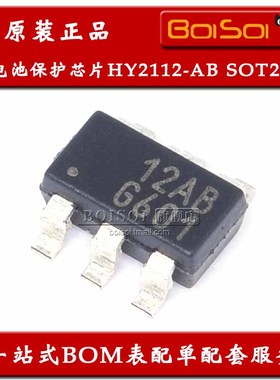 HY2112 丝印12AB HY2112-AB SOT23-6 锂电池保护IC芯片 全新原装