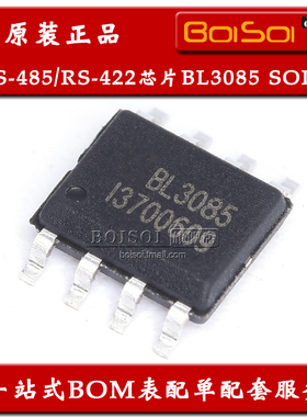 全新原装 BL3085 I37 SOP-8 RS-485/RS-422芯片 18KV抗静电 3085