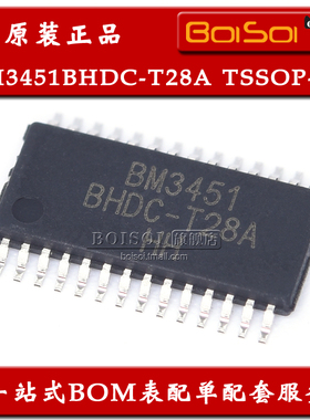 BM3451BHDC-T28A TSSOP-28 BM3451多节锂电池保护芯片 全新原装