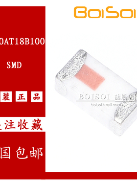 BOISOI 2450AT18B100E 3216陶瓷贴片天线 2.4G蓝牙 内置3mm无线RF