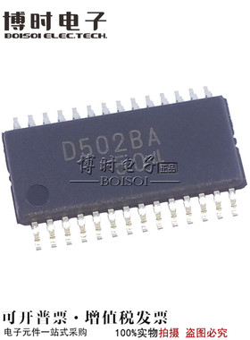 R5436T502BA-E2-FF TSSOP-28 丝印D502BA 345多节锂电池保护IC