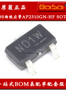 AP2310GN-HF SOT-23 丝印ND MOS场效应管 N沟道60V/3A 全新原装