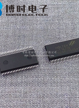 HT1621B SOP-48贴片 LCD驱动器/RAM映射/液晶芯片IC 台产现货