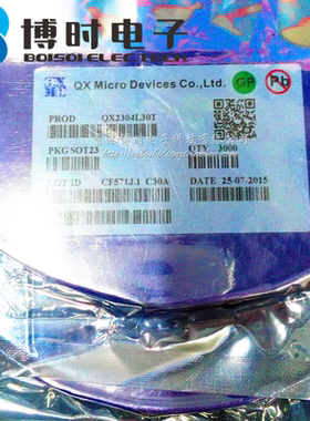QX2304L30T 丝印C30A 3V SOT23-3 PFM同步升压DC-DC变换器芯片IC