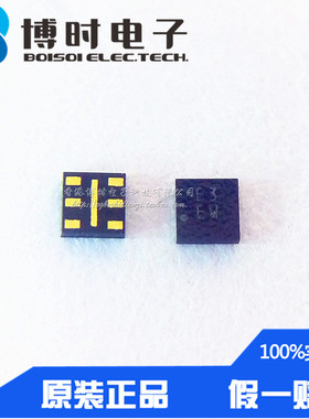 R5480K278CL DFN1414-6 丝印E3 1节单节锂电池保护IC RICOH理光