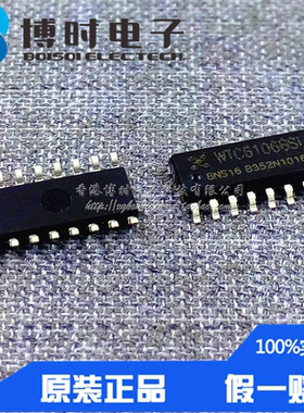 WTC1006BSI SOP-16 WINCOM万代 六通道电容感应式触摸开关芯片IC