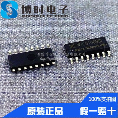 WTC1006BSI SOP-16 WINCOM万代 六通道电容感应式触摸开关芯片IC
