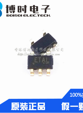 CAT823RTDI-GT3 贴片SOT23-5 ON安森美 丝印ET 2.63V电压复位芯片