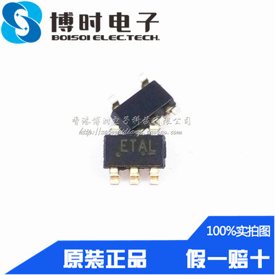 CAT823RTDI-GT3 贴片SOT23-5 ON安森美 丝印ET 2.63V电压复位芯片