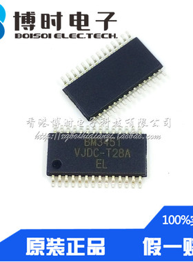 BM3451VJDC-T28A TSSOP28 BYD比亚迪 多节锂电池保护芯片IC 原装