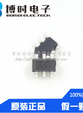S-8252AAG-M6T1U SOT23-6 丝印CGG ABLIC 2节双节锂电保护IC