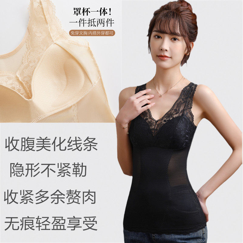 薄款V领蕾丝一体式固定杯塑身衣