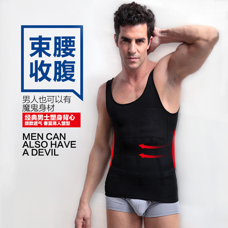 束胸减大肚子薄款减大肚子束身衣