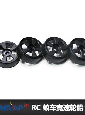 促销Firelap1比28蚊车五福轮毂伟力IW04M适用抓地胎mini zq竞速胎