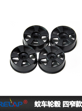 促销Firelap 龙祥兴RC遥控iw蚊车MINIZ Q AWD ATM IW黑色多福轮毂