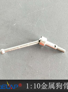 蚊车 rc漂移车  京商    竞速1比10金属狗骨组件 wrc拉力遥控车