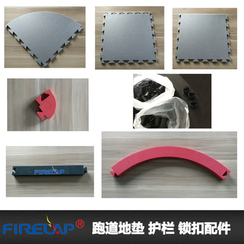 赛道地垫玩具蚊车配件firelap
